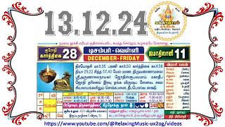 13 December 2024 Friday Nalla Neram Tamil Daily Calendar  கார்த்திகை 28 வெள்ளி தழிழ் கலண்டர் [upl. by Lrat]