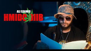 Ali Ssamid  HMIDO DIIB Official Music Video [upl. by Waldemar]