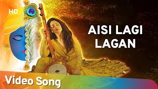 Aisi Lagi Lagan by Javed Ali  ऐसी लागी लगन मीरा हो गई मगन  Popular Javed Ali Song [upl. by Renmus]