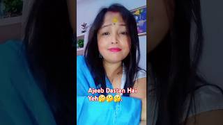 Ajeeb Dastan Hai Yeh🤔🤔🤔🩷🩷🩷☹️☹️☹️🥰🥰🥰 youtube short videotrending song  viral video [upl. by Aurelio307]