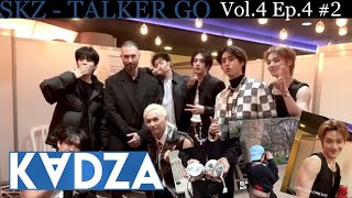 Русская озвучка Kadza SKZTALKER GO Season 4 Ep4  Le Gala des Pièces Jaunes 2 [upl. by Zaragoza]