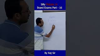 Silly Mistakes Series Part 17  Avoid Common Mistakes in Maths Board Exams [upl. by Lleznod363]