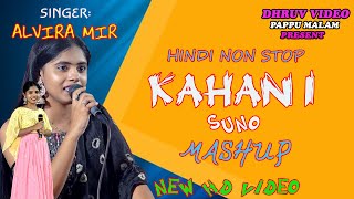 ALVIRA mir KAHANI suno mashup NON stop hindi SONG કહાની સુનો [upl. by Eilema]