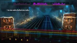 Rocksmith2014 Muses Snow Halation [upl. by Charmine]