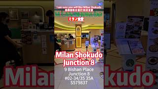 🇸🇬 Watch out Milan Shokudo food and price can rival Saizeriya restaurant in Singapore food scene [upl. by Desberg]