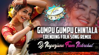 GUMPU GUMPU CHINTHALLA NERIYALO FOLK SONG MIX BY DJ NAGARJUNA FROM NAKREKALviralsong trendingsong [upl. by Shaun]