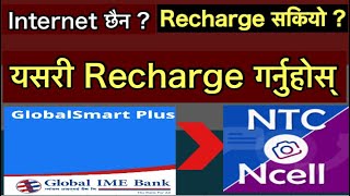 Offline Mode मा गर्ने Recharge तरिका  Global Smart Plus Mobile Banking  Mobile Banking Recharge [upl. by Prendergast363]