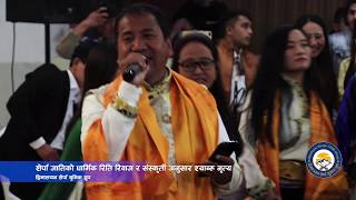 Tembo Lama Sherpa song gyalpo losar kurdistanSulaymanihya [upl. by Brandice]