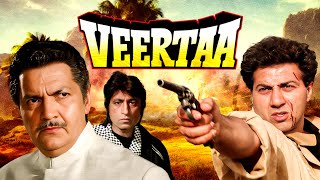 सनी देओल की फिल्म  Veerta Full Movie HD  Sunny Deol Jaya Prada Prem Chopra [upl. by Owades]