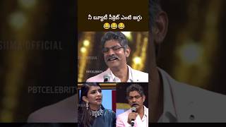 ఏమో తిడుతున్నావ్ jagapathibabu alicomedy lakshmimanchu pbtcelebrity [upl. by Getraer]