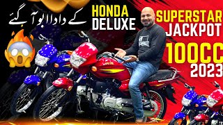 SuperPower 100 Deluxe 2024 Model LAUNCHED  HONDA DELUXE KA TOR A GAYA [upl. by Yousuf]