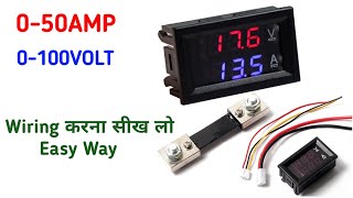 100V 50A Digital Volt Ammeter Wiring amp Testing Details in Hindi [upl. by Devan]