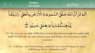 014 Surah Ibrahim by Mishary Al Afasy iRecite [upl. by Eitsyrk]