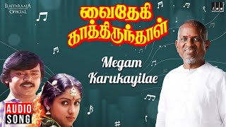 Megam Karukayilae Song  Vaidehi Kathirunthal  Ilaiyaraaja  Vijayakanth  Revathi  Uma Ramanan [upl. by Kerrie79]