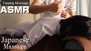 【ASMR  Tapping Massage  Relaxing Tapping Massage Sound 】 [upl. by Norret905]