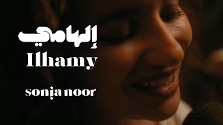 Sonia Noor  Ilhamy I إلهامي Official Music video [upl. by Urquhart]