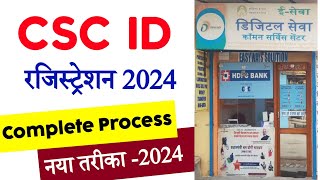 CSC Registration Complete Process 2024  How to Complete CSC Registration  CSC Registration [upl. by Deroo110]