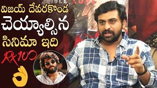 First I Told RX 100 Story To Vijay Devarakonda Says Ajay Bhupathi  Manastars [upl. by Masha117]