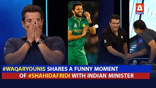 WaqarYounis shares a funny moment of ShahidAfridi with Indian minister [upl. by Biron]