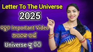 Letter To The Universe For 2025LawOfAttractionSuccessmoneyloverelationshipjobmarriagehealth [upl. by Waine138]