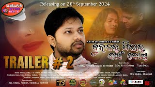 Bunkar pilar kaen dosh  trailer 2  New Sambalpuri movie  Ratan Meher  Mitu  S S Meher  Subarna [upl. by Mercorr425]