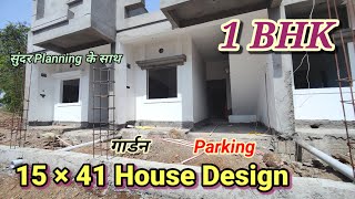 nice house design in 1BHK 1541  15 × 41 house plan with single floor in gardan  68 Gaj [upl. by Ermin]