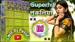 DJ purulia song new 2024  Hard Bass DJ Remix Song New  Amit Dj Putidi 🥰 [upl. by Eniarda]