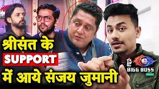 Numerologist Sanjay Jumani Supports Sreesanth In Romils Comment  Bigg Boss 12 Update [upl. by Yolanthe]