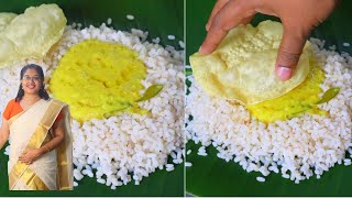 ഞങ്ങൾക്ക് സദ്യയിൽ ഇത് നിർബന്ധം  Perfect Sadya Parippu Curry  Anus Kitchen [upl. by Ecnerrot109]