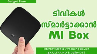 Xiaomi Mi Box TV Box  Now Available In India [upl. by Inilahs]