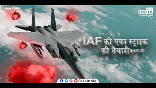 Pulwama Attack  Webseries on Pulwama Attack  Shahadat Ka Shaurya  Balakot Air Strike  Episode 9 [upl. by Aivatnwahs]