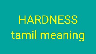 HARDNESS tamil meaningsasikumar [upl. by Eerahs]