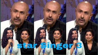 star Singer 3  Anushaw Askari Audition Round  13 [upl. by Airbas]