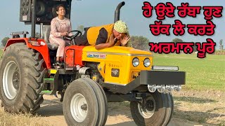 5911 Te Sali  ਸਾਲੀ ਤੇ 5911 Bhanabhagudha Amanachairman New Punjabi Comedy 2024 [upl. by Waxler367]