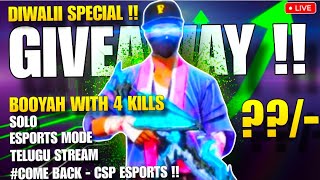 Giveaway COMEBACK OF CSP  Day 35 of streaming  CSP eSports live🔥  stream 3end creds for day35 [upl. by Cott31]