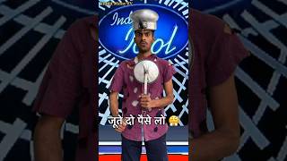 Jute dedo paise lelo  IndianIdolPerformance  indianidol13 comedy song shorts [upl. by Emlyn701]