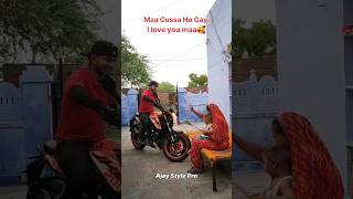 I love you maa 🥰❤ shorts viral trending maa papa ktmduke200 bikelover top reels respect [upl. by Deyas564]