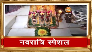 LIVE Maa Vaishno Devi Aarti From Bhawan  माता वैष्णो देवी आरती  11 April 2024 [upl. by Ynahpit]