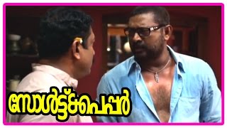 Salt N Pepper Malayalam Movie  Malayalam Movie  Mythili  Asif Ali  in Relationship [upl. by Dranek]