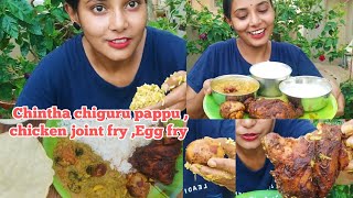 Chintha chiguru pappuchicken joint fryEgg fry [upl. by Alaj634]