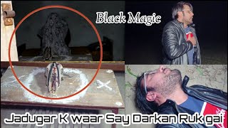 Jadugar K waar Say Darkan Ruk gai Most Haunted video [upl. by Etteuqram874]