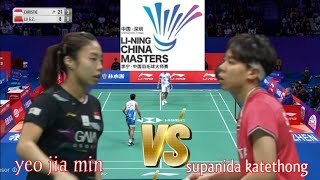 SUPANIDA KATETHONG THA VS YEO JIA MIN SGP  QUARTERFINAL CHINA MASTERS 2024 [upl. by Johst]