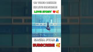 Love story ♥️🥰 sacha pyar🥰❤🤗 [upl. by Amimej]