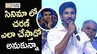 Aadhi Pinisetty Superb Words about Ram Charan Rangasthalam Pre Release Event  Filmyfocuscom [upl. by Melly]