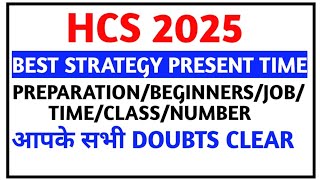 HCS 2025 II BEST STRATEGY TO CRACK HCS II PREPARATIONBEGINNERSJOBTIME CLASSALL DOUBTS CLEAR [upl. by Oiratnom]