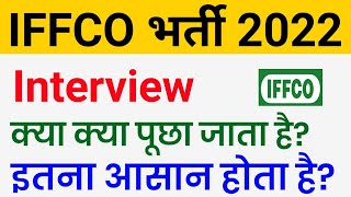 Iffco Recruitment 2022  iffco Interview 2022  IFFCO Apprentice Interview 2022 [upl. by Bui]