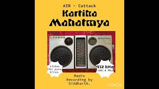 Kartika Mahatmya Part 11 in Odia କାର୍ତ୍ତିକ ମାହାତ୍ମ୍ୟ  Radio recording from Aakashvani Cuttack [upl. by Wymore947]