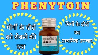 Phenytoin tablets ip 100mg  Eptoin tablet uses side effects complete information [upl. by Lobiv]