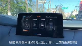 MAZDA Android 模塊、3D環景及ORO W408 整合展示 [upl. by Tahpos]