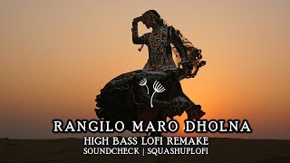 Rangilo Maro Dholna  High Bass Reverbed  Lofi Remake  SQUASHUPLOFI [upl. by Nitsugua871]